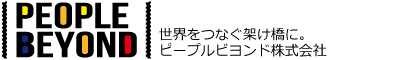 ピープルビヨンド株式会社